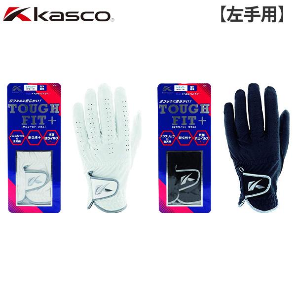 kasco（キャスコ） 「25日限定！最大5,000円引きクーポン！」「送料