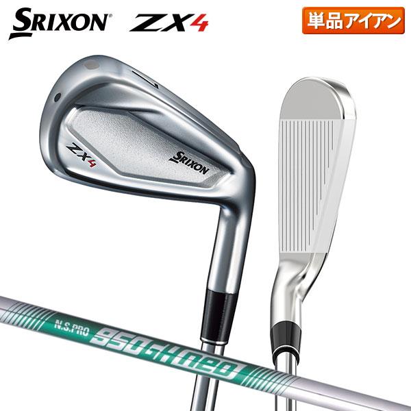 DUNLOP 「送料無料」ダンロップ スリクソン ZX4 アイアン単品 NS DUNLOP 「送料無料」ダンロップ スリクソン ZX4 アイアン単品 NS