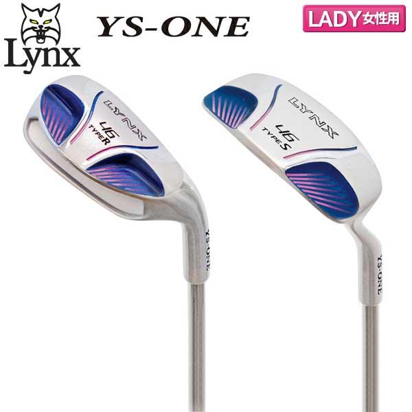 レディース/ロフト角46度」 リンクス ゴルフ YS-ONE TYPE R/TYPE S チッパー LYNXオリジナル スチールシャフトLYNXYSワン :2102-xmnd:アトミックゴルフ - 通販 - Yahoo!ショッピング レディース/ロフト角46度」 リンクス ゴルフ YS-ONE TYPE R/TYPE S チッパー LYNXオリジナル スチールシャフトLYNXYSワン :2102-xmnd:アトミックゴルフ - 通販 - Yahoo!ショッピング