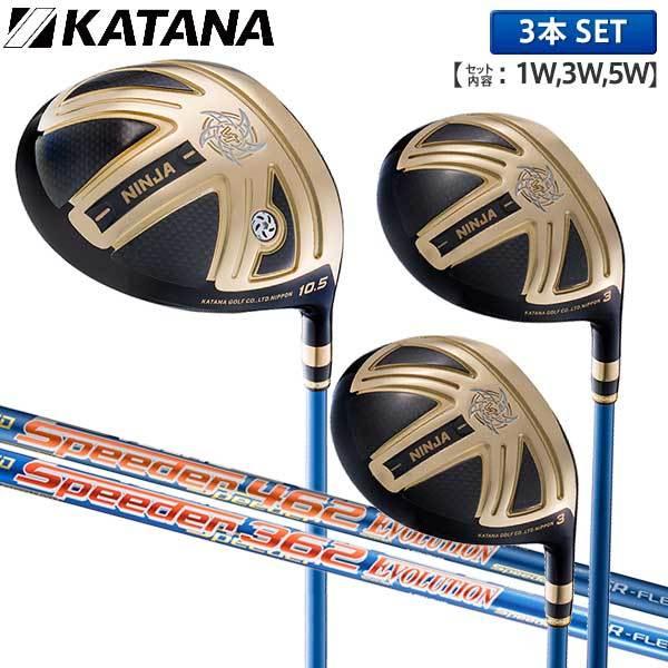 高反発ドライバー カタナ ゴルフ ニンジャ Non Conforming ゴールド ドライバー フェアウェイウッド 3本組 1w 3w 5w フジクラ スピーダー アトミックゴルフ 通販 Paypayモール