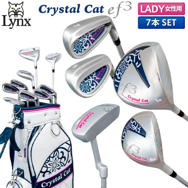 レディース リンクス ゴルフ クリスタルキャット Ef3 クラブセット 7本組 1w 4w 7i 9i Pw Sw Pt キャディバッグ付きlynxcrystal Cat ハーフセット アトミックゴルフ 通販 Paypayモール