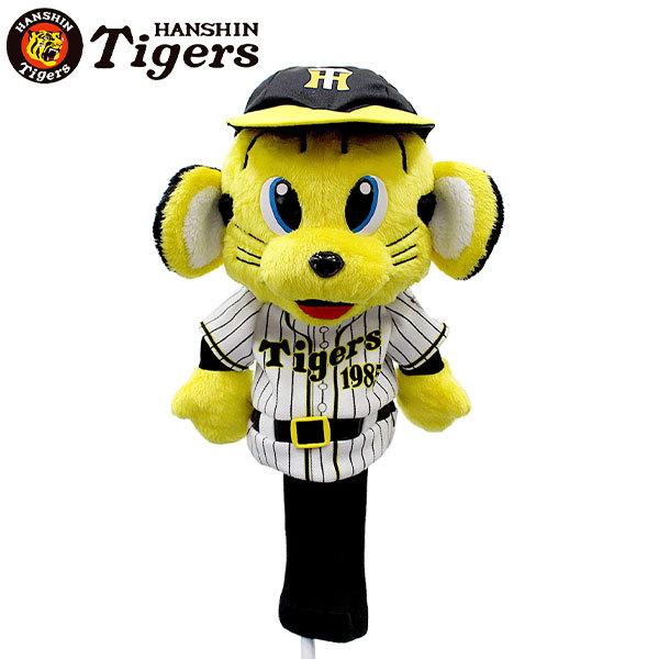 ホクシン交易 ゴルフ 阪神タイガース トラッキー Whc1729 ドライバー用 ヘッドカバーtigersキャラクター 2112 Emqq テレ東アトミックゴルフ 通販 Yahoo ショッピング