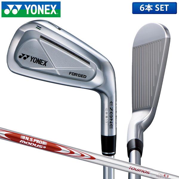 YONEX CB511アイアンセット SteelFiber i95cw YONEX ヨネックス イーゾーン CB511 Forged アイアンセット 6本