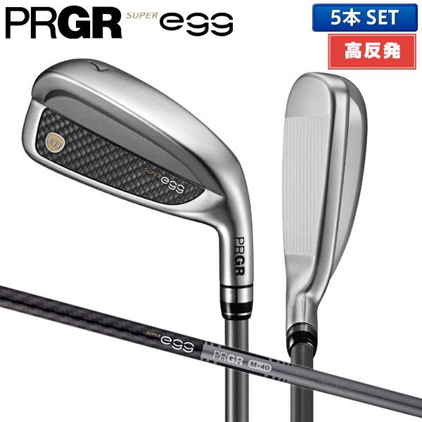 PRGR 「高反発モデル」プロギア スーパーエッグ アイアンセット 5本組 