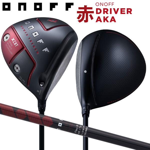 日本全国 送料無料 テレ東アトミックゴルフオノフ アカ ONOFF AKA