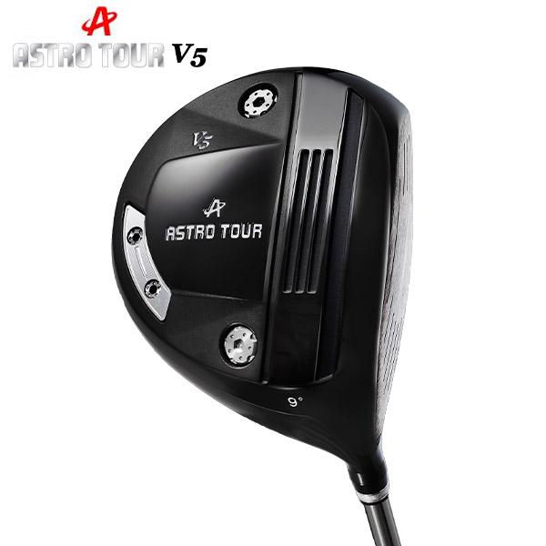 アストロ ツアー V5 ドライバー オリジナルIPカーボンシャフト ASTRO 
