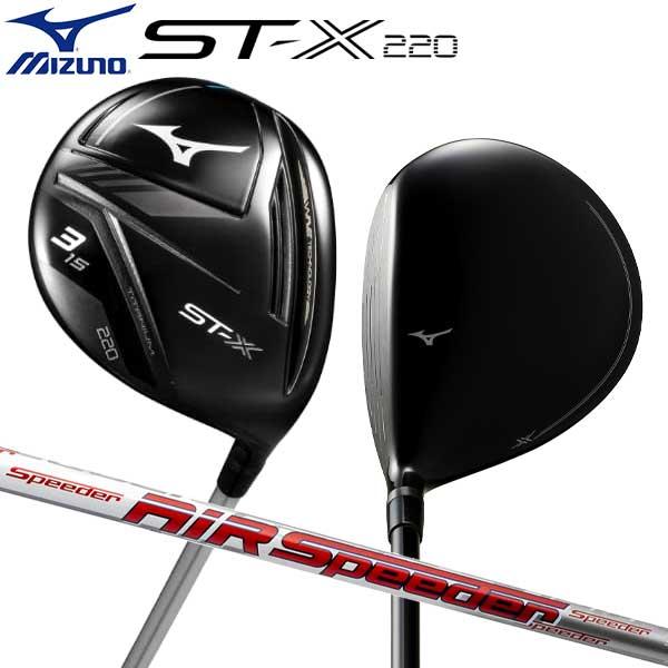 ミズノ ゴルフ ST-X 220 チタン フェアウェイウッド Air Speeder  