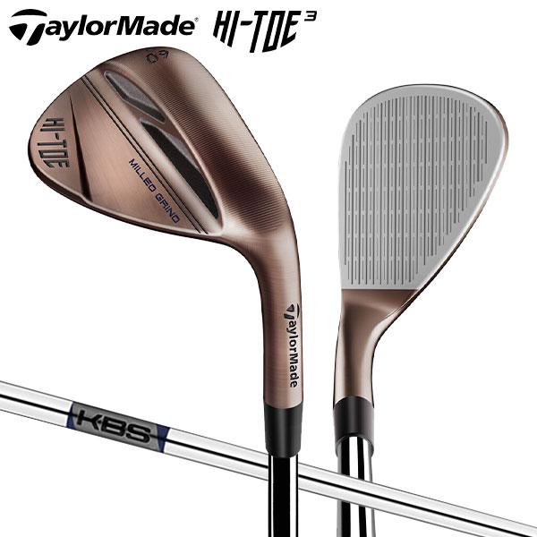 TaylorMade 「送料無料」テーラーメイド ハイトゥ3 ミルド TaylorMade 「送料無料」テーラーメイド ハイトゥ3 ミルド