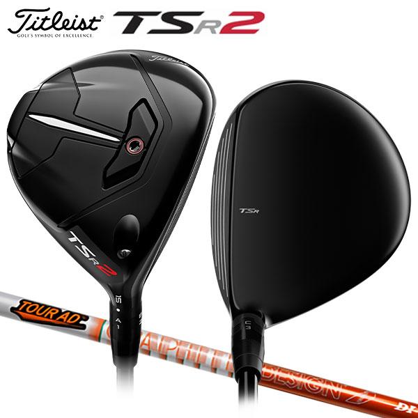 タイトリスト TSR2 5W tourAD DI-5S TSR2 ドライバー Tour AD DI-5／6(ドライバー（単品）)|TSR