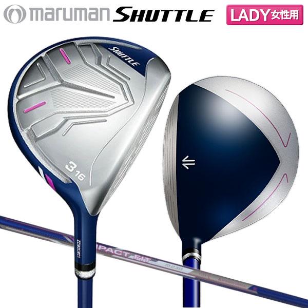 即日出荷/2023年モデルマルマン シャトル フェアウェイウッド IMPACT FIT m230 カーボンシャフトならテレ東アトミックゴルフ。■関連キーワードmaruman SHUTTLE マジェスティ