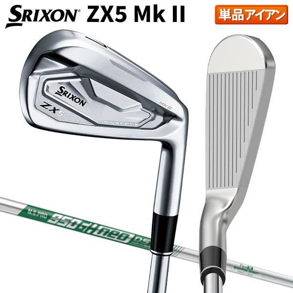 スリクソンZX5 4番アイアン22° N.S PRO950