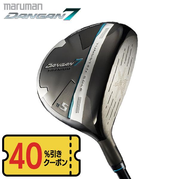 �u40���I�t�N�[�|�����s�I9/10�܂Łv�}���}�� �S���t DANGAN7 �N���[�N �t�F�A�E�F�C�E�b�h DANGAN�V��p�J�[�{���V���t�g �_���K��7 5�ԃE�b�h ���i�摜1