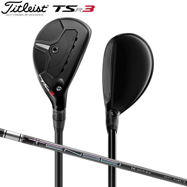 タイトリスト TSR3 ユーティリティー TENSEI PRO 1K HYBRID 70  