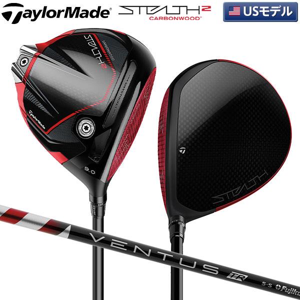 USモデル」 テーラーメイド ステルス2 ドライバー Fujikura Ventus TR