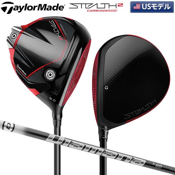 USモデル」 テーラーメイド ステルス2 ドライバー ミツビシ ディアマナ