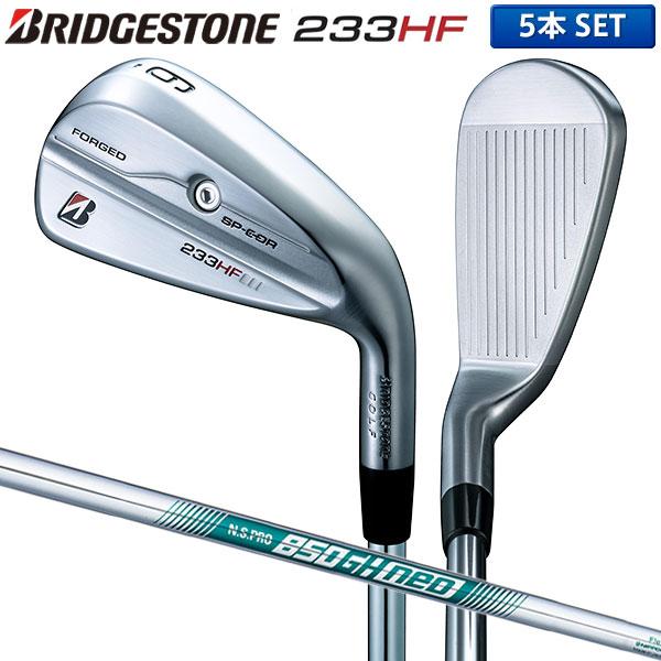 ブリヂストンスポーツ ブリヂストン233HF アイアンセット 5本組(6-P 