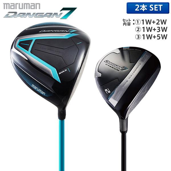 【値下げしました】 DANGAN 7 フェアウェイウッド 2番 楽天市場】【24日20時開始!最大7,000円引きクーポン！】マルマン