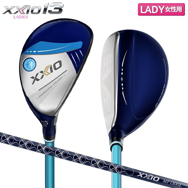 美品XXIO1300H6 ボルドー＆1200H5ブルーフレックスLユーティリティ DUNLOP 日本正規品 XXIO13 LADIES(レディス) ブルー