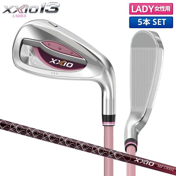 レディース ゼクシオ12 ＆13 アイアン 5本 XXIO12 L＆13 L XXIO ゼクシオ 13 レディース アイアン MP1300L