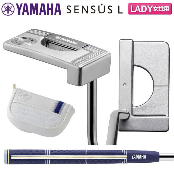 YAMAHA 「20・21日限定！最大5,000円引きクーポン