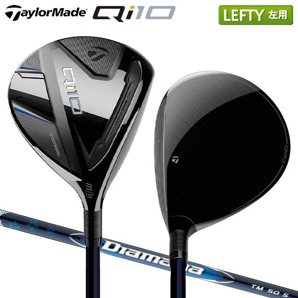 TaylorMade 「レフティー/左用」テーラーメイド Qi10 フェアウェイ 