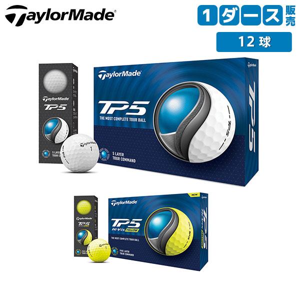 TaylorMade（テーラーメイド） 「送料無料」テーラーメイド TP5 ゴルフ