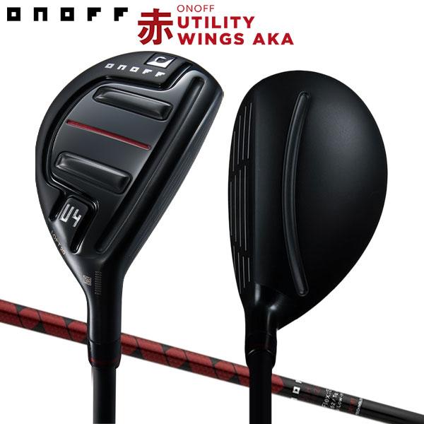 人気◆オノフU5 (23度)U6 (26度)2本セット 人気◇オノフU5 (23度)U6 (26度)2本セット