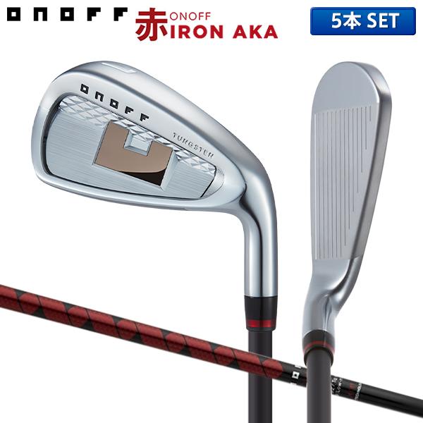 オノフアイアンセット6-P 5本セット