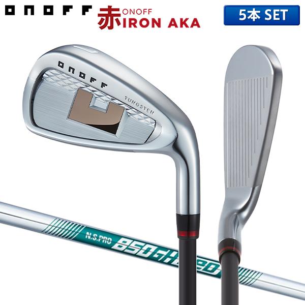 オノフ　アカ　アイアンセット7本 ONOFF オノフ 2014年モデル 赤アイアン 7本セット(#6-#9,Pw,Aw