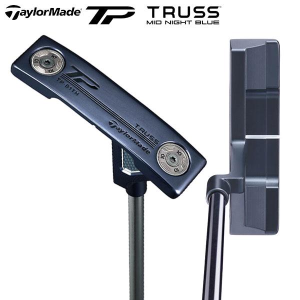 TaylorMade 「30日限定！最大5,000円引きクーポン！」「数量限定 