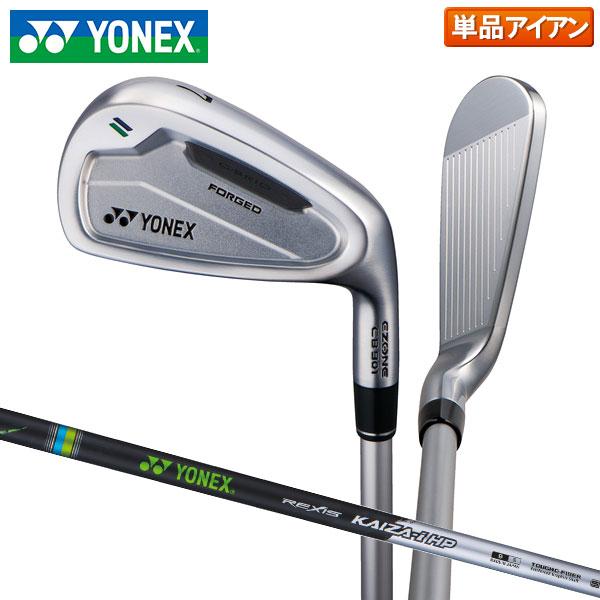 EZONE ヨネックス イーゾーン CB901 アイアン単品 REXIS KAIZA-i HP