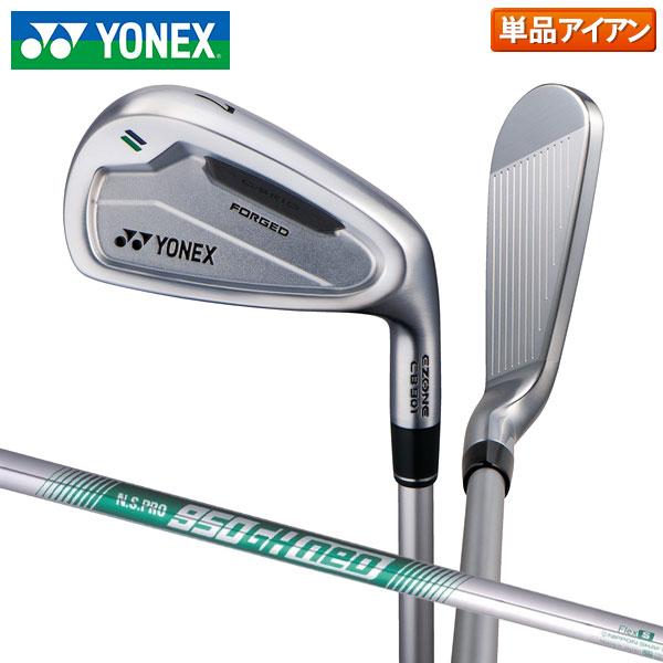 YONEX（ヨネックス） イーゾーン CB901 アイアン単品 N.S.PRO 950GH