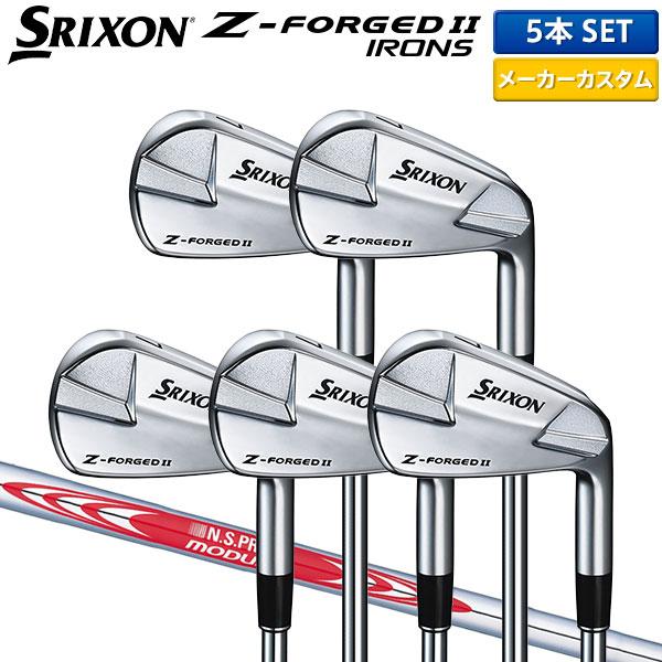 カスタムスペック」ダンロップ スリクソン Z-FORGED II アイアンセット 