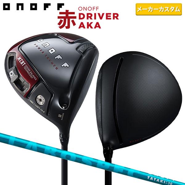 ONOFF 「11日限定！最大5千円引きクーポン！」「カスタムスペック 