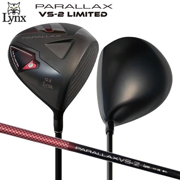 【適合モデル/短尺】リンクス ゴルフ パララックス VS2 リミテッド ドライバー Lynx オリジナル 短尺専用カーボンシャフト Lynx（リンクス） 「適合モデル/短尺」リンクス ゴルフ パララックス