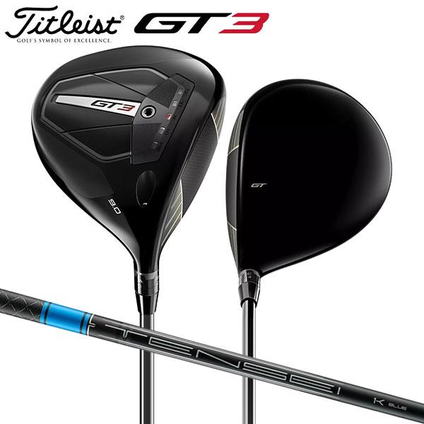 GT（Titleist） タイトリスト GT3 ドライバー Tensei 1K Blue 55