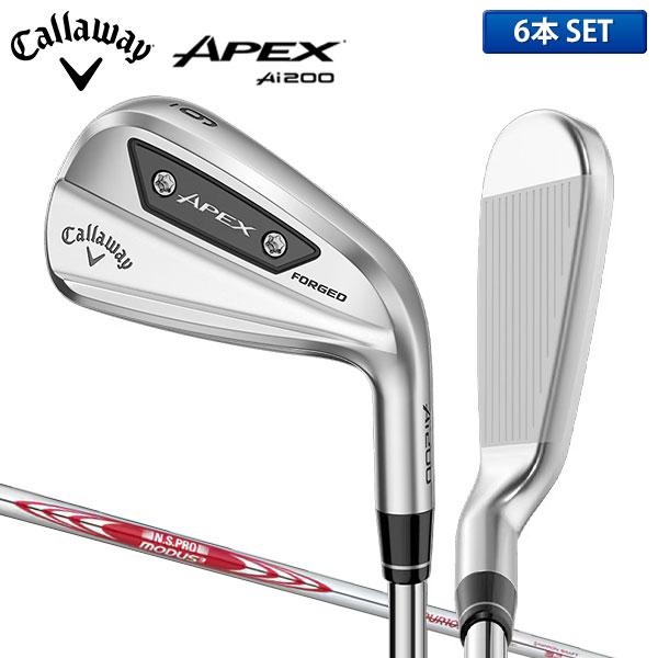 APEX Ai200 アイアン 5〜PW 6本 MODUS3 TOUR 105 APEX（キャロウェイゴルフ） 【ポイント10倍】Callaway APEX