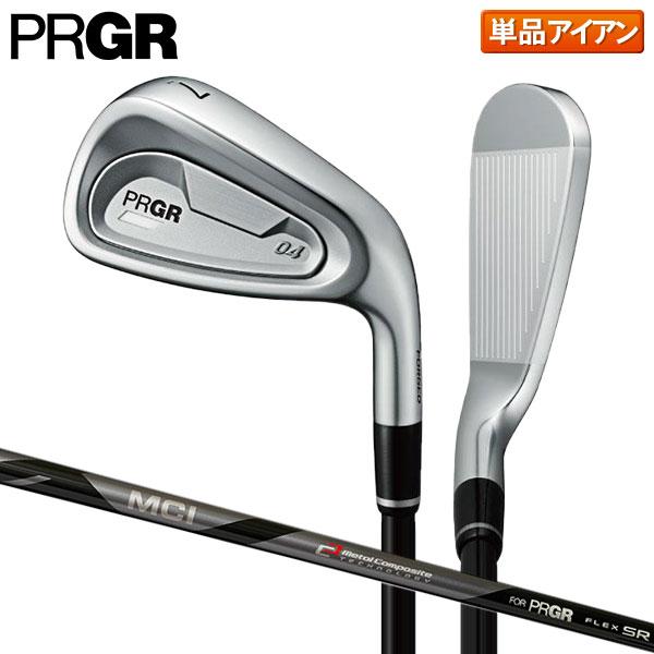 15日限定！最大5,000円引きクーポン！」プロギア 04 アイアン単品 MCI 