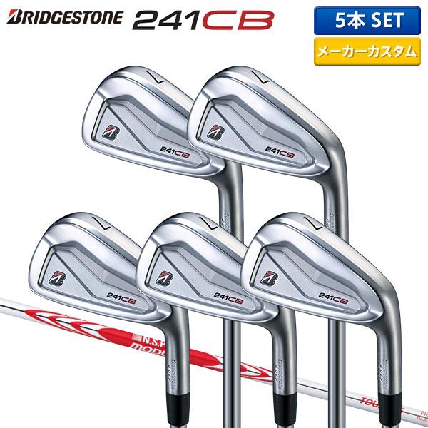ブリヂストン 241CB アイアンセット 5本組(6-P) NSプロ MODUS3 TOUR105 