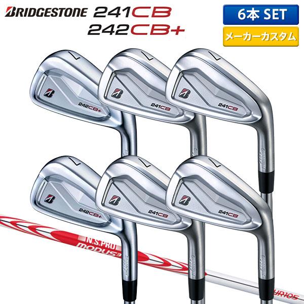 ブリヂストンスポーツ 「カスタムスペック」ブリヂストン 242CB+