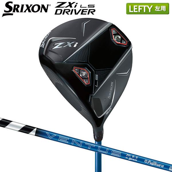 SRIXON 「24・25日限定！最大5,000円引きクーポン！」「レフティー