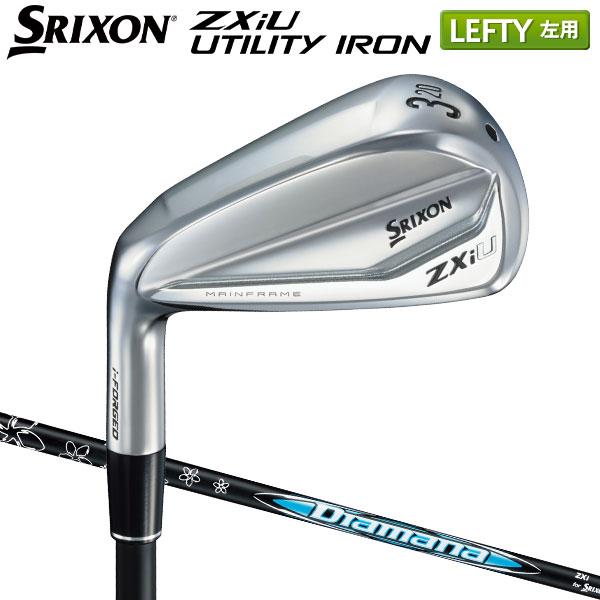 【レフティー/左用】ダンロップ スリクソン ZXiU ユーティリティーアイアン Diamana ZXi for HYBRID 60 カーボンシャフト【即納】 DUNLOP（ダンロップ） 「レフティー/左用」ダンロップ スリクソン ZXiU