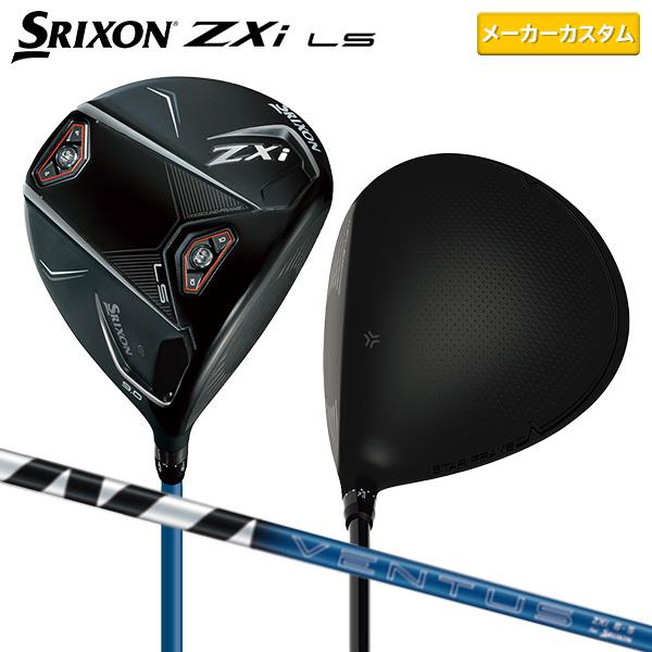 DUNLOP 「カスタムスペック」ダンロップ スリクソン ZXi LS DUNLOP 「カスタムスペック」ダンロップ スリクソン ZXi LS