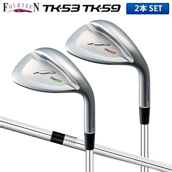FOURTEEN（フォーティーン） ウェッジ 2本組 TK-53 TK-59 FS-WEDGE