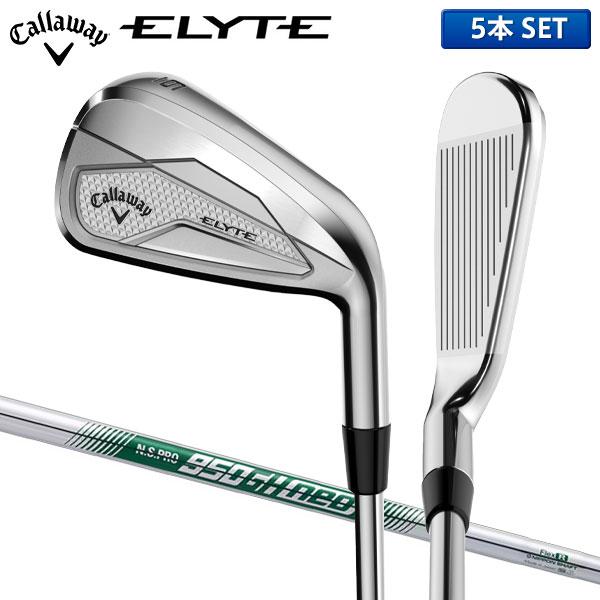 キャロウェイ エリート アイアンセット 5本組(6-P) NSプロ 950GH ネオ スチールシャフト【即納】 Callaway（キャロウェイ） エリート アイアンセット 5本組(6-P) NSプロ