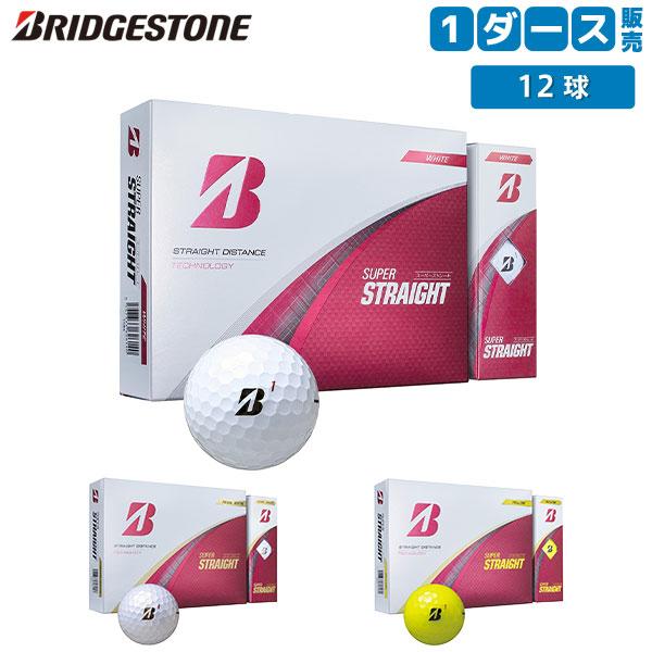 他サイト： 「送料無料」ブリヂストン SUPER STRAIGHT ゴルフボール 1ダース/12球の商品画像