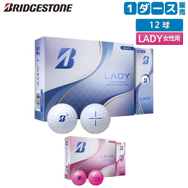 「爆買！1日まで使える最大7,000円引きクーポン！」「レディース/送料無料」ブリヂストン LADY ゴルフボール L5WXJ 1ダース/12球