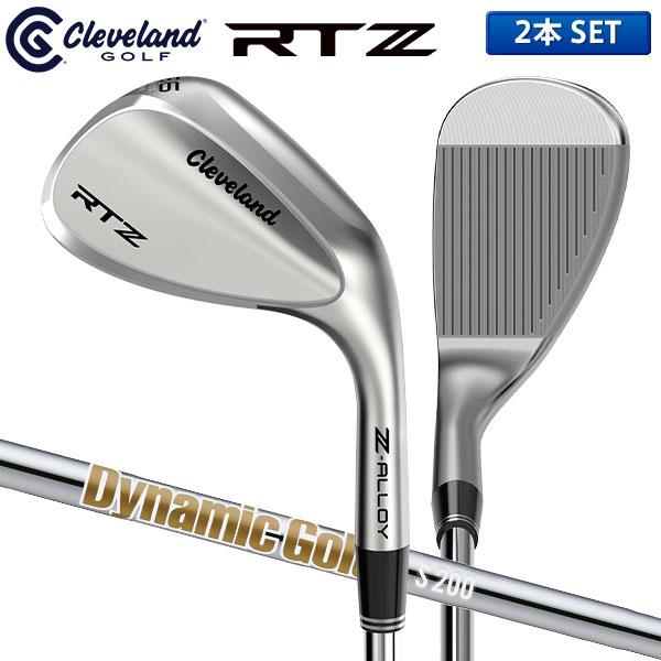 ウェッジ 2本セット dynamic gold s200