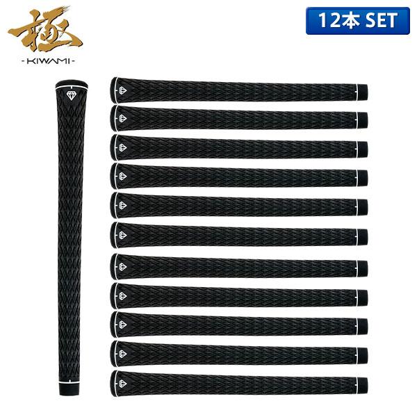 トライアル DRC-M60 ダイヤカット 極 グリップ 12本セット ブラック【即納】 トライアル DRC-M60 ダイヤカット 極 グリップ 12本セット ブラック