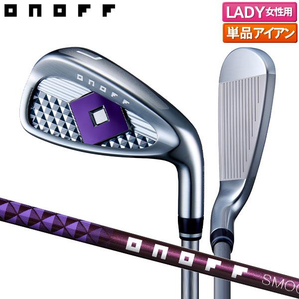 「レディース」オノフ LADY アイアン単品 SMOOTH KICK LP-425I カーボンシャフト